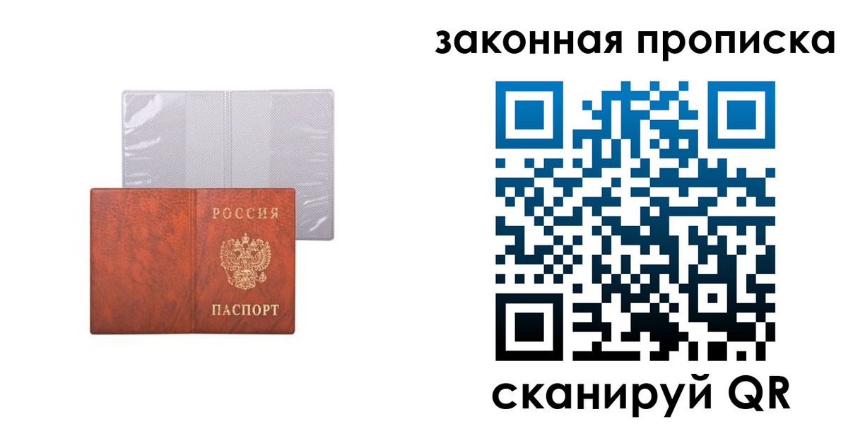 прописка ребенка в Анжеро-Судженске